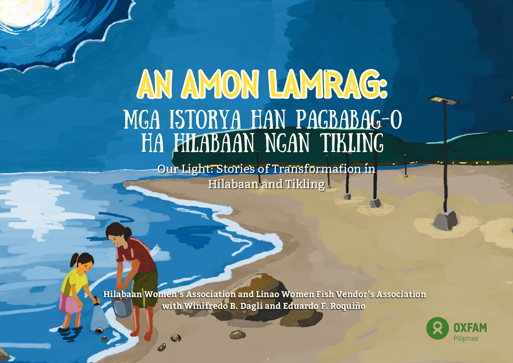 An Amon Lamrag Storybook